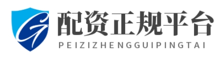 配资开户查询--开户配资一步到位炒股省心更高效！